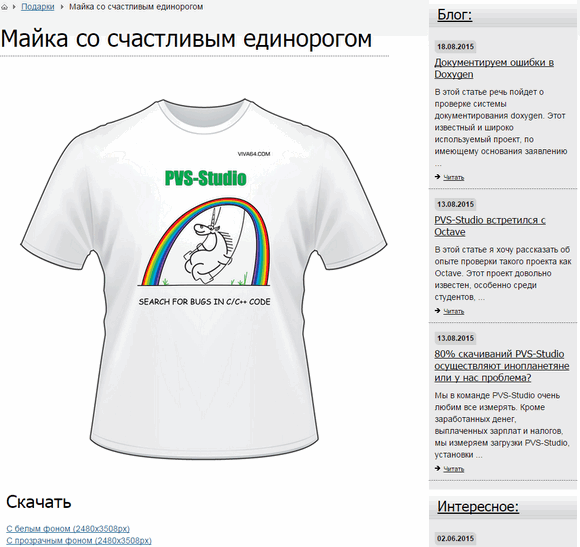 0348_Merchandise_ru/image2.png