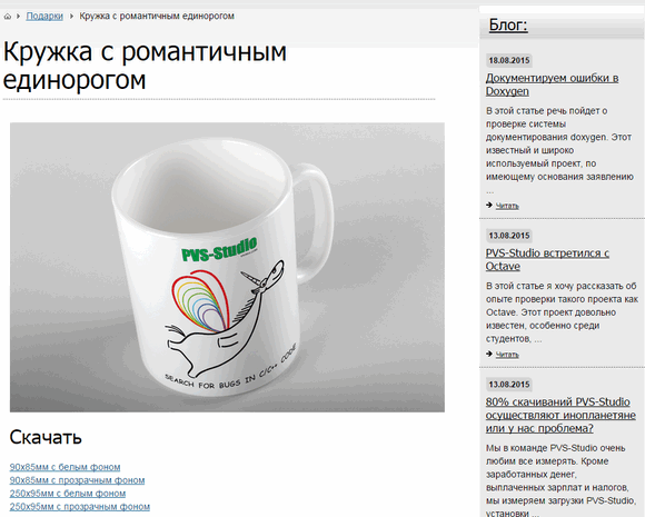 0348_Merchandise_ru/image3.png