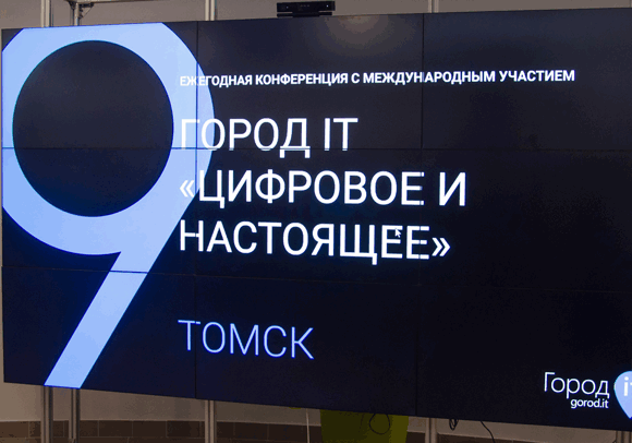 0608_Conferences_2018/image26.webp