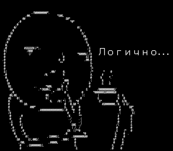 0628_ASCII_Cataclysm_ru/image2.png