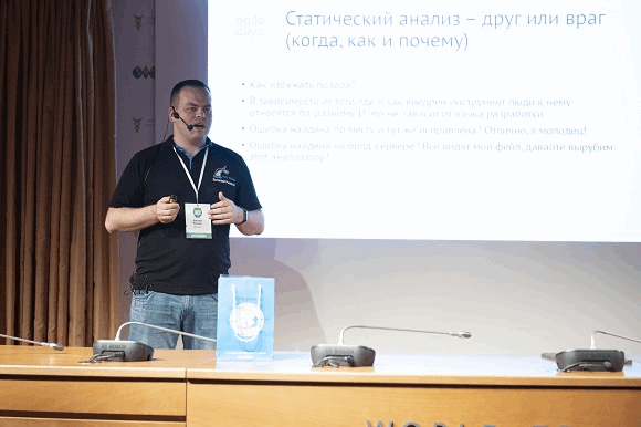 0648_Conference_2019_Part1_ru/image7.png