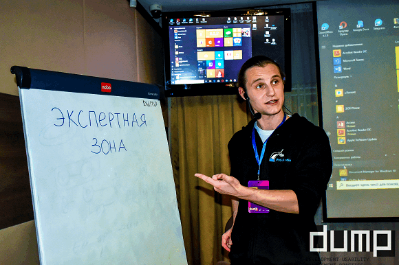 0732_conf_part2_2019/image16.webp