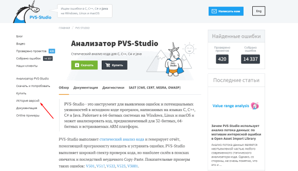 0833_how_the_new_website_design_was_made_ru/image2.png