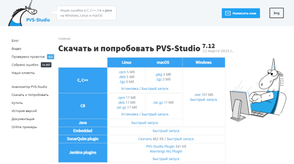 0833_how_the_new_website_design_was_made_ru/image4.png