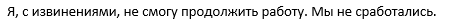 0833_how_the_new_website_design_was_made_ru/image9.webp