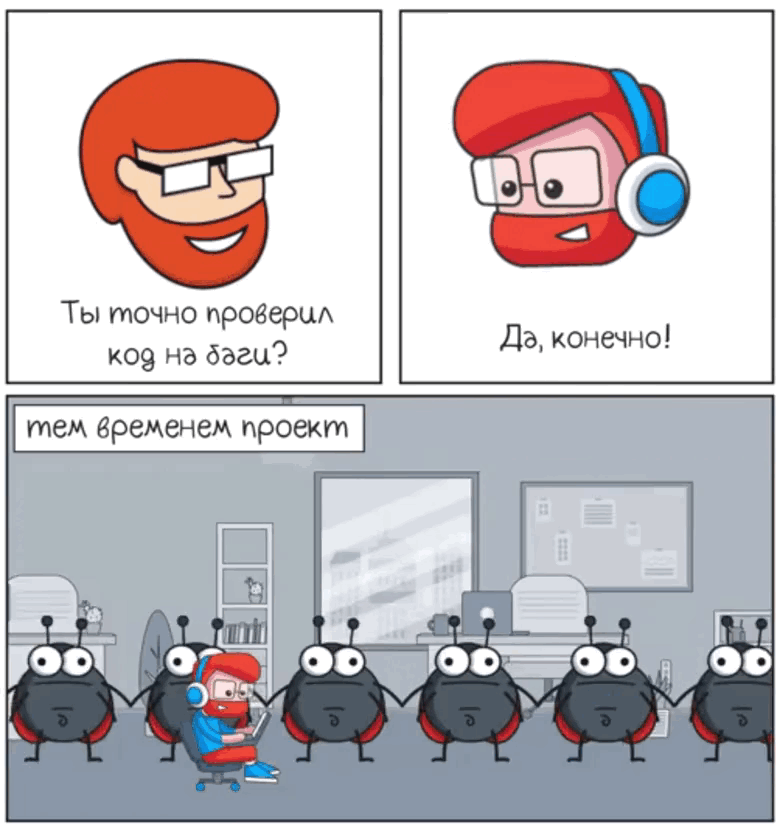1018_Novogodnie_prazdniki_s_Pvs-studio_ru/image4.png