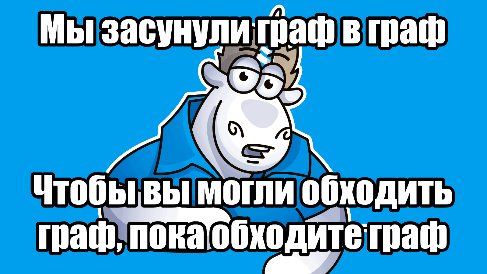 1228_taint_made_ru/image1.png