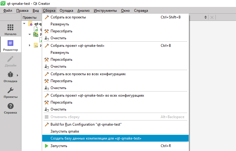 Analyze_Cpp_Projects_with_JSON_Compilation_DB_ru/image2.png